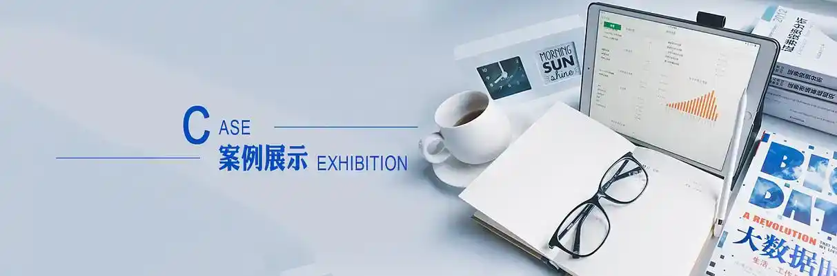 下关区软件开发